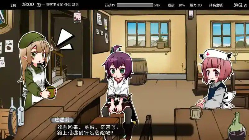 妹相随 场景演出 详情图 4
