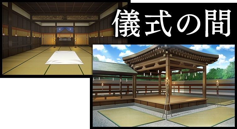 戦巫 角色路线 画面 7