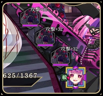 戦巫 支线内容 画面 4